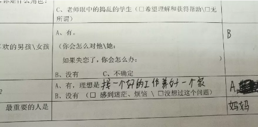 爱童行志愿者：“孩子们，是我最大的收获”5.png