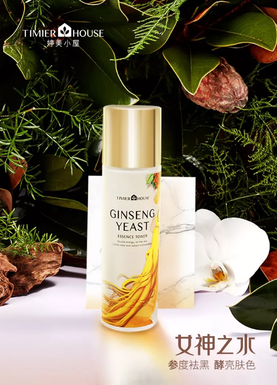 夏天要白三个度 就得用它！用它！用它！7.png