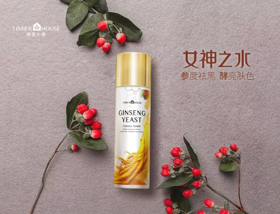 夏天要白三个度 就得用它！用它！用它！8.png