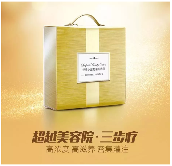 夏天要白三个度 就得用它！用它！用它！15.png